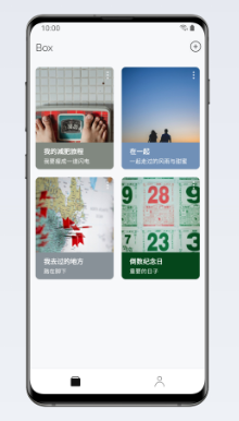盒子笔记app 2.6.0 1