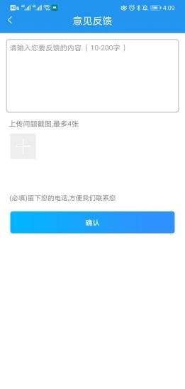 乐护(护理服务) 截图2