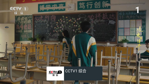 我的电视TV版安装包 截图3