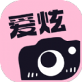 爱炫相机app  v1.1.0