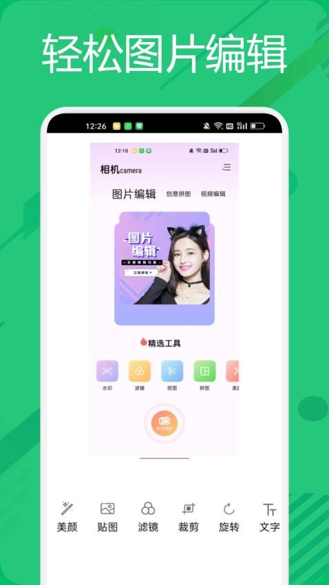 BigjpgP图神器免费版 截图2