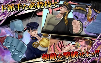jojo的奇妙冒险最新版 截图2