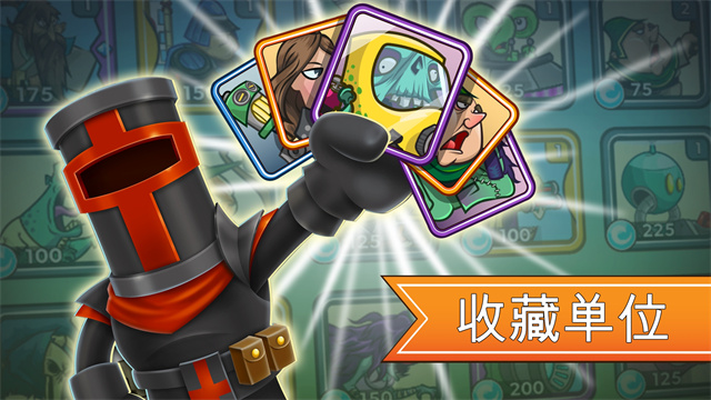 征服高塔内置菜单版 截图3