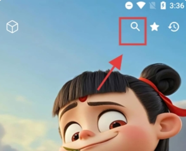 追剧驿站手机版