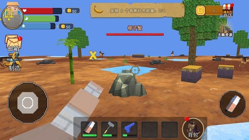 像素世界的冒险 1