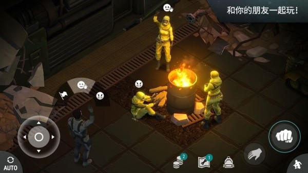 末日庇护所手游 截图3