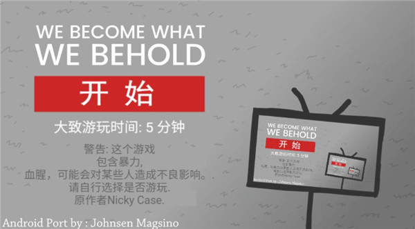 拍照也疯狂中文版 截图3