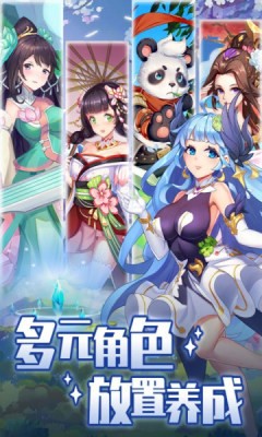 魅魔再教育物语 截图4