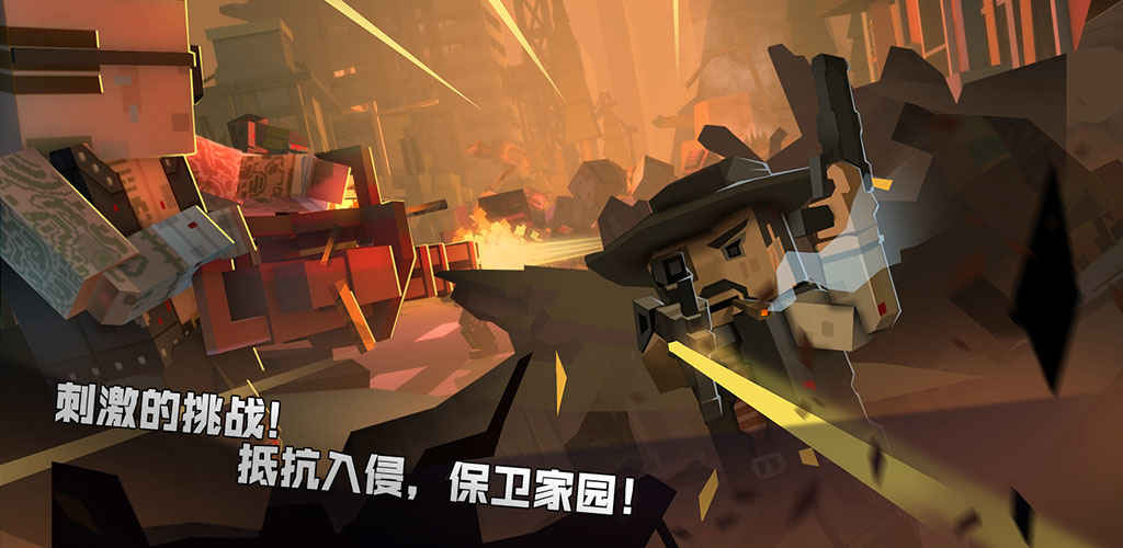 枪手丧尸幸存者内置菜单 截图1