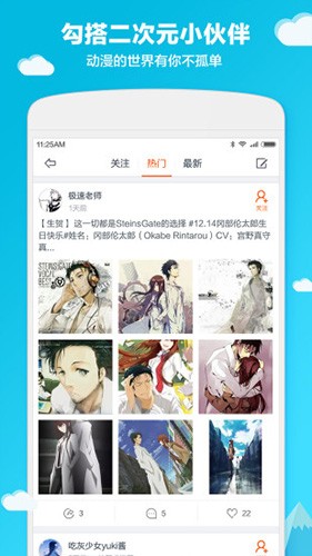 布丁动画最新版 截图1