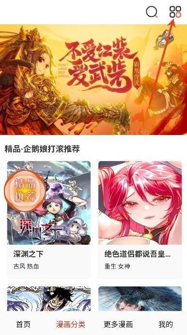 鸟鸟漫画免费平台