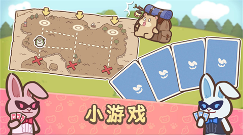 欢迎来到水獭小镇 截图1