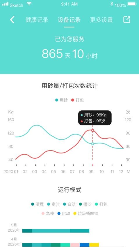 小黑兽最新版