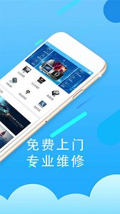 小黄蜂app 截图2