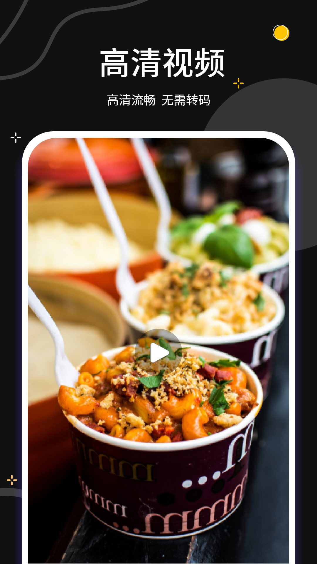 蓝狐视频tv版 截图2