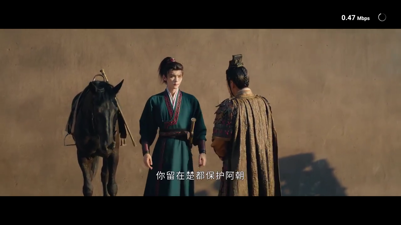SU影视pro电视版 截图1