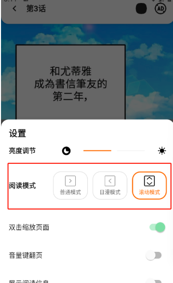 新萌喵漫画2026最新版 截图1