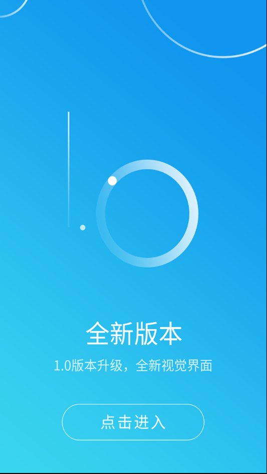 趣彩colour 截图1