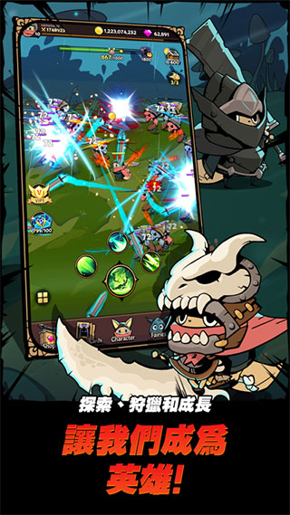 跟踪恶魔猎人 截图5