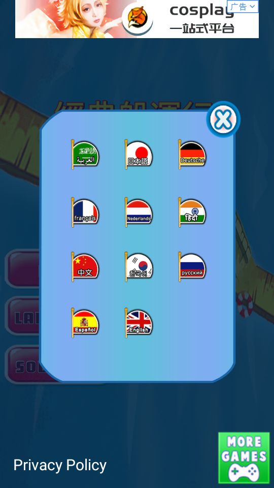 经典划船赛 截图4