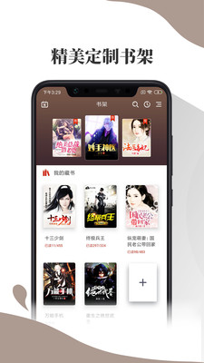 极惠买app 截图4