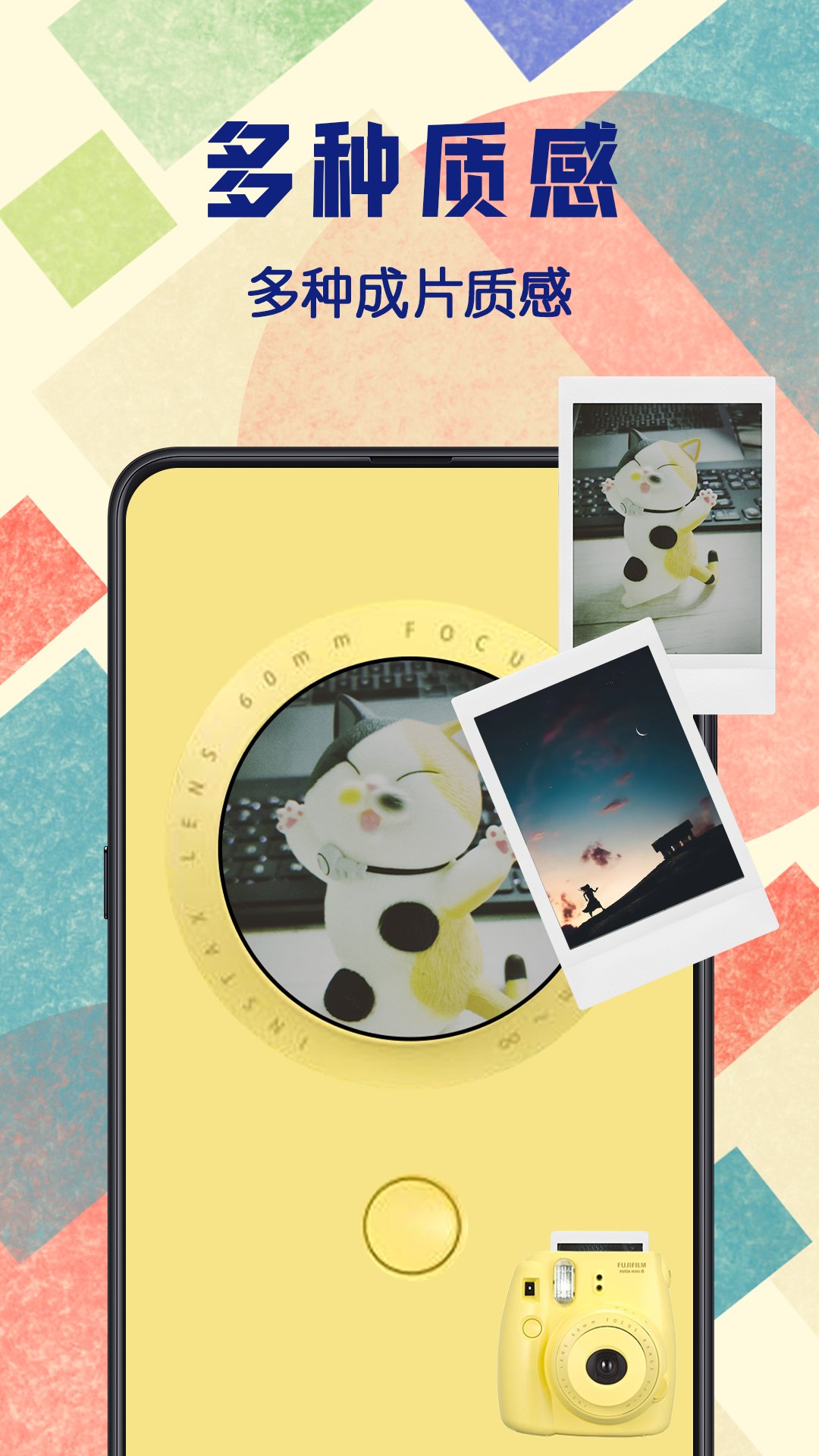 chic拍立得相机 截图2