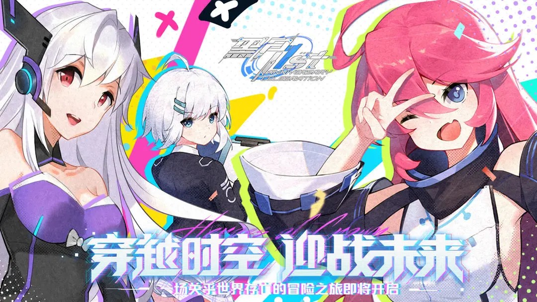 黑月手游官方版 截图2