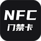 NFC门禁 1.0.9