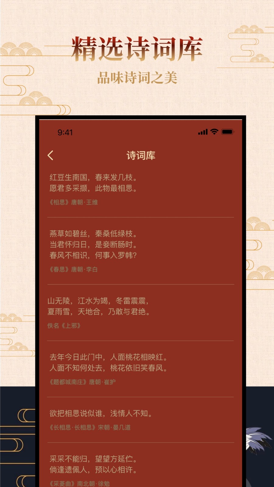 古风相机 截图3