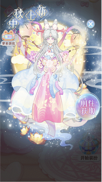 化妆改造比赛3D 截图2