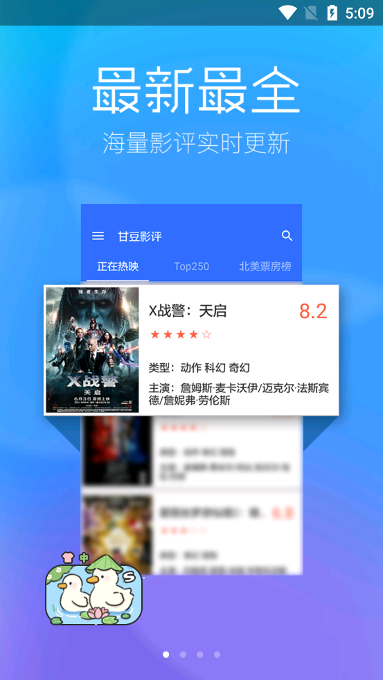 九七影视网电视剧免费播放电视剧大全 截图4
