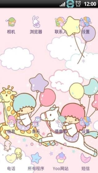 yoo主题非主流版