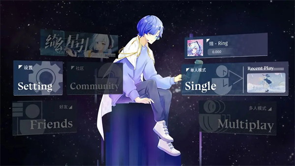 phigrim最新版 截图3