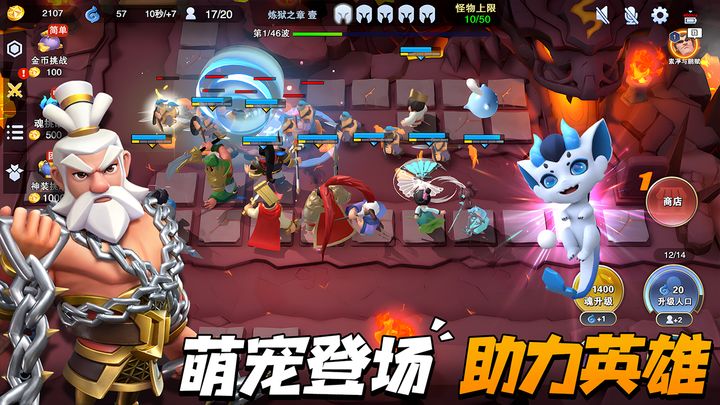 守塔不能停官网版 截图4