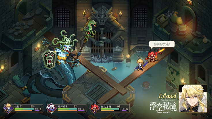 浮空秘境国际服