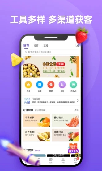 DC网软件 截图2