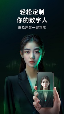 闪剪官网免费版 截图2