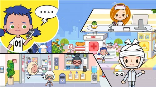米加迷你医院世界 截图1