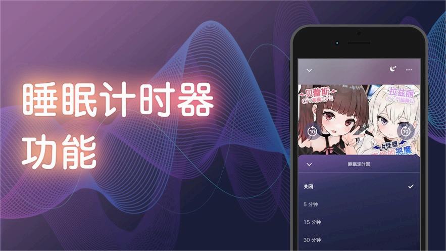dlsite sound 截图1