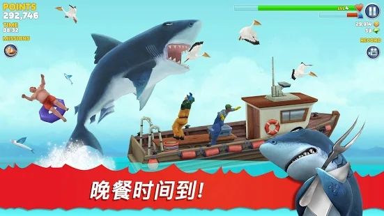 饥饿鲨进化海怪乌贼版 截图3
