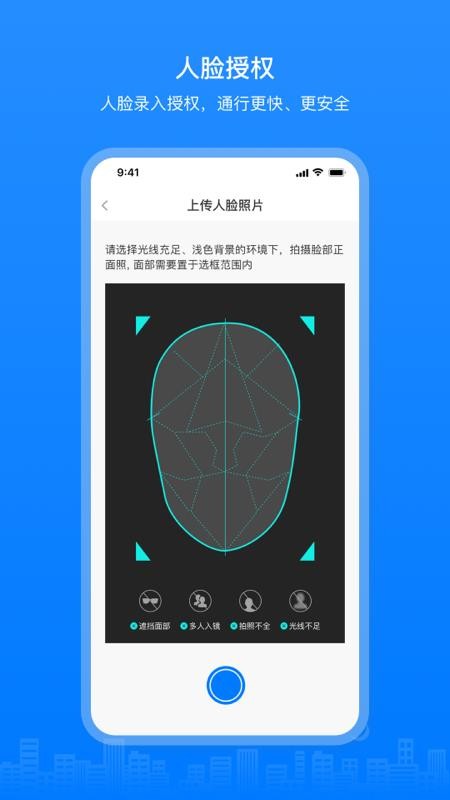 博享家APP v2.4.5 截图4