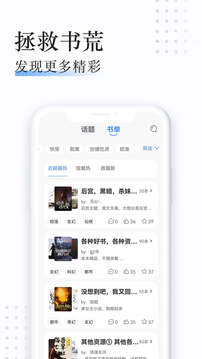 坏坏猫小说2025 截图2