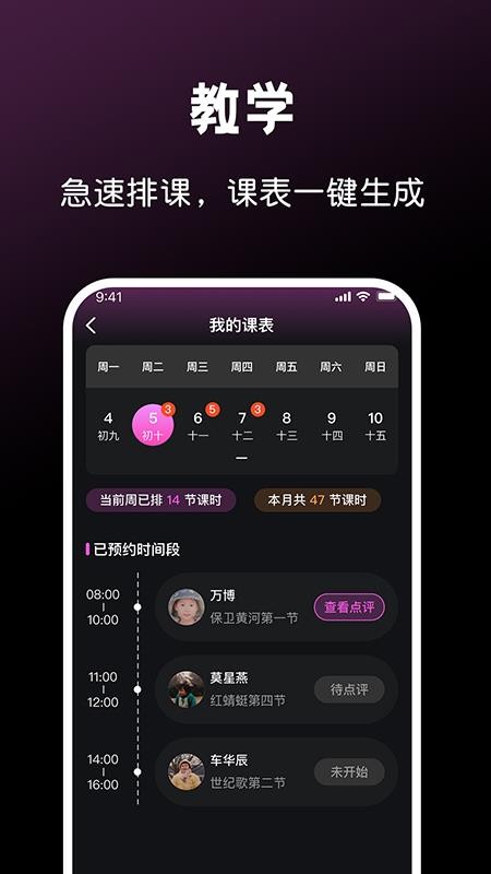 全民音乐会app v1.1.4