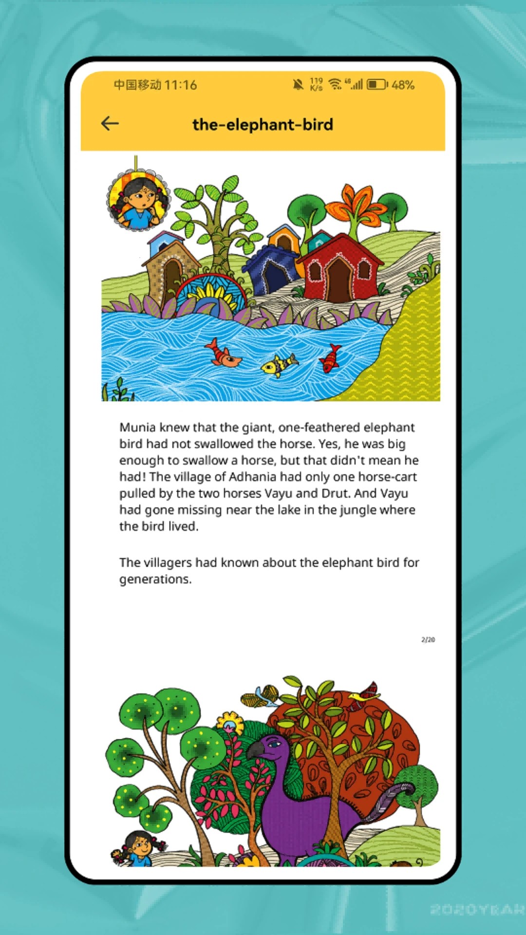 桂教通app官方下载 截图3