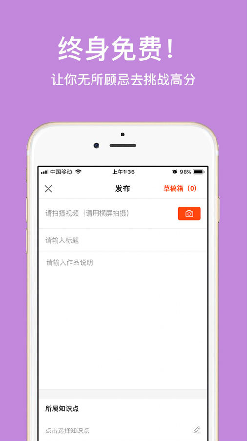 高中数学费曼岛 截图4