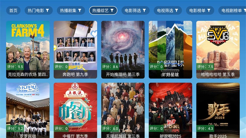 全网影视聚合app免费下载