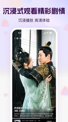 开心短剧红包版 截图2