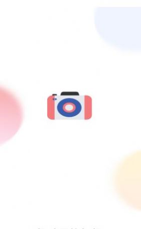 百变艺术相机app 截图1