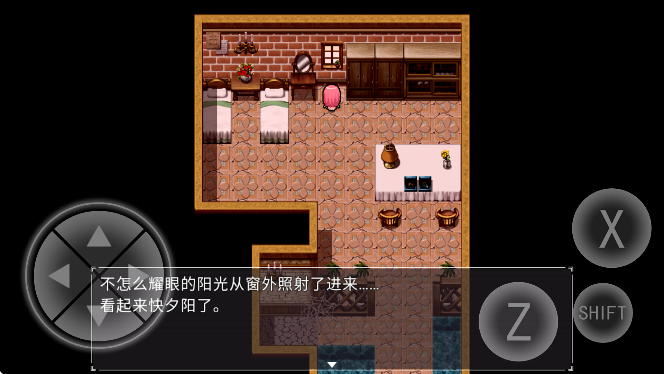 零落之花手机版 截图4