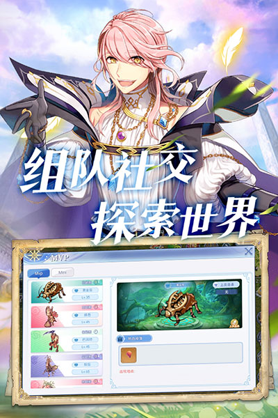 巴风特之怒内购版 截图2